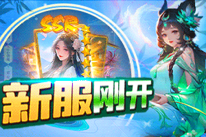 925魔域发布网-游戏截图8